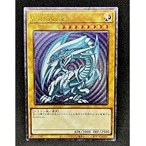 青眼の白龍　ブルーアイズホワイトドラゴン　レリーフ　プライド　pride 遊戯王 ブルーアイズホワイトドラゴン 青眼の白龍 レリーフ